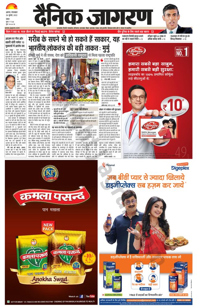 Magzter GOLDで無制限に