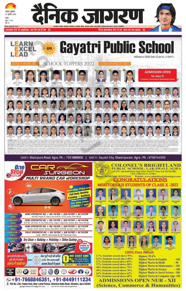 Magzter GOLDで無制限に