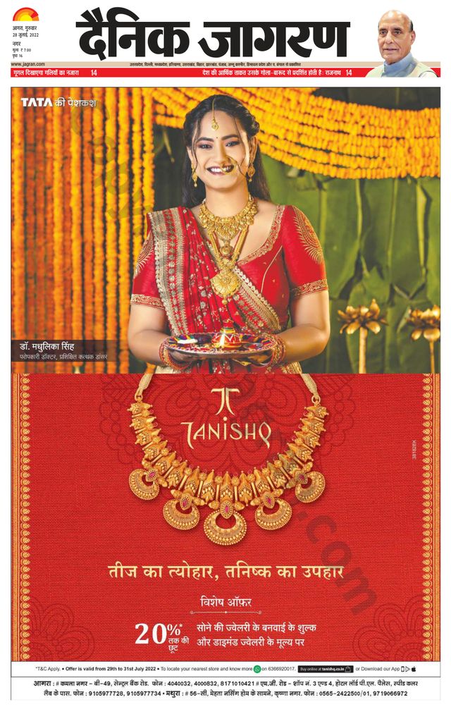 Ga onbeperkt met Magzter GOLD