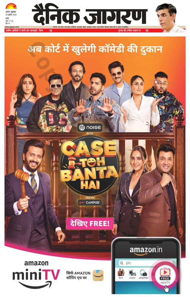 Ga onbeperkt met Magzter GOLD