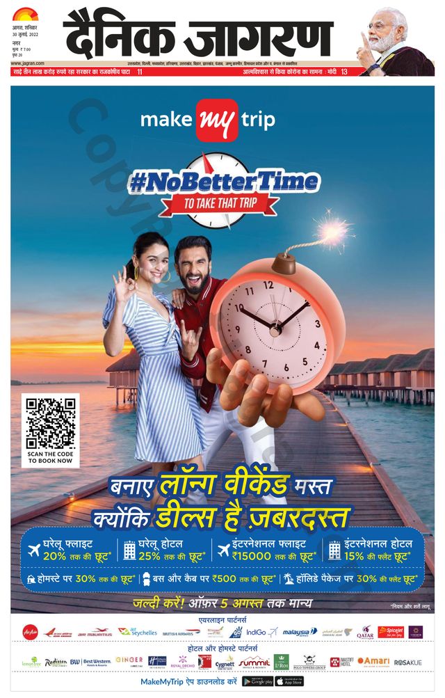 Magzter GOLDで無制限に