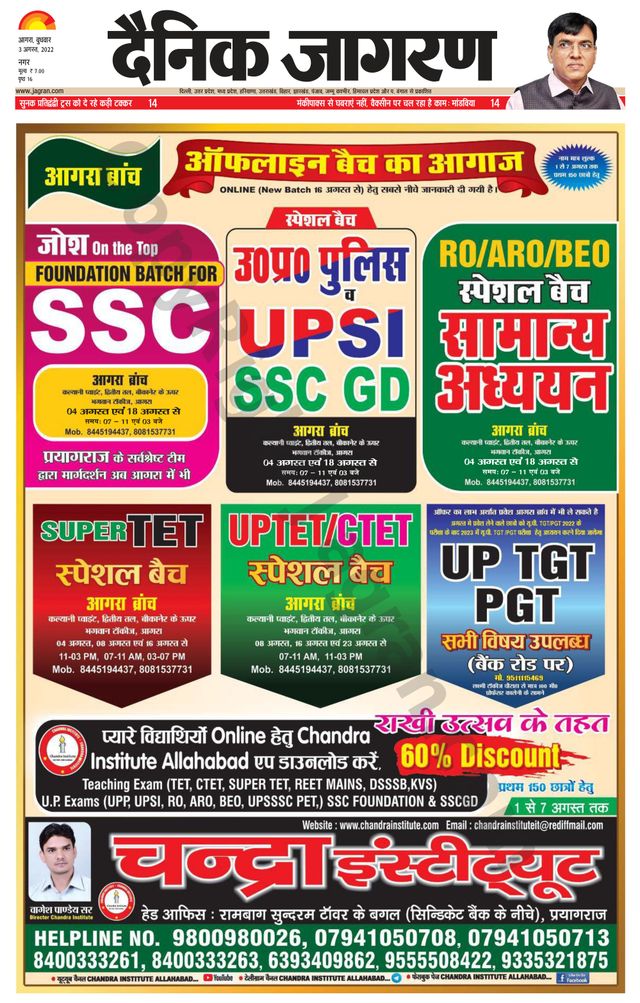 Ga onbeperkt met Magzter GOLD