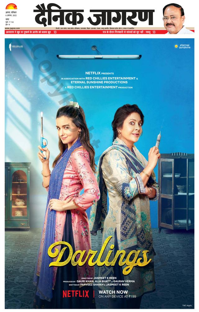 Magzter GOLDで無制限に