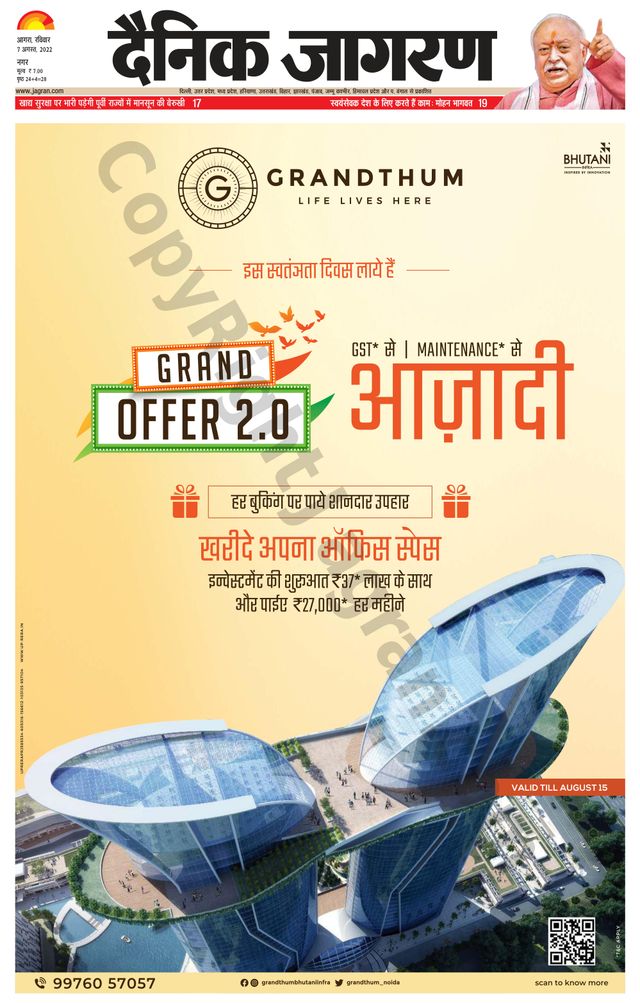 Ga onbeperkt met Magzter GOLD