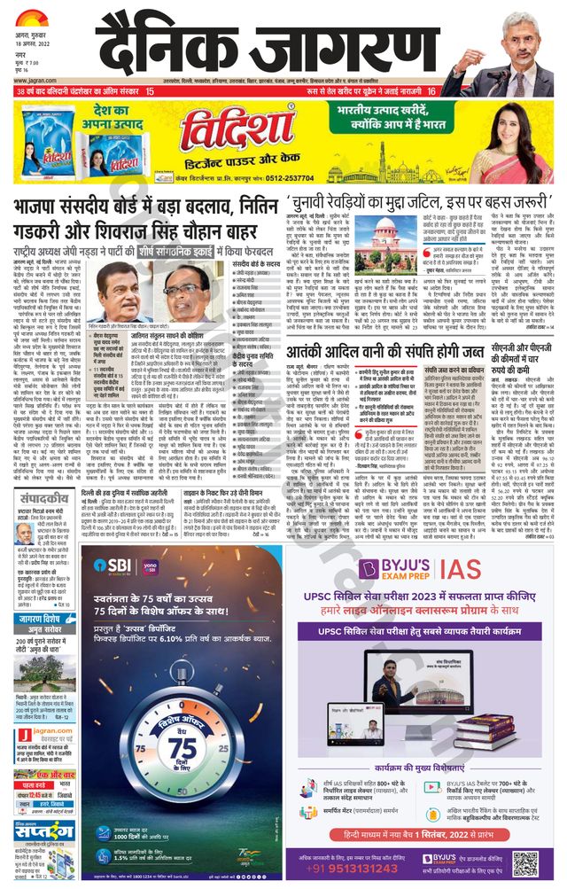 Magzter GOLDで無制限に