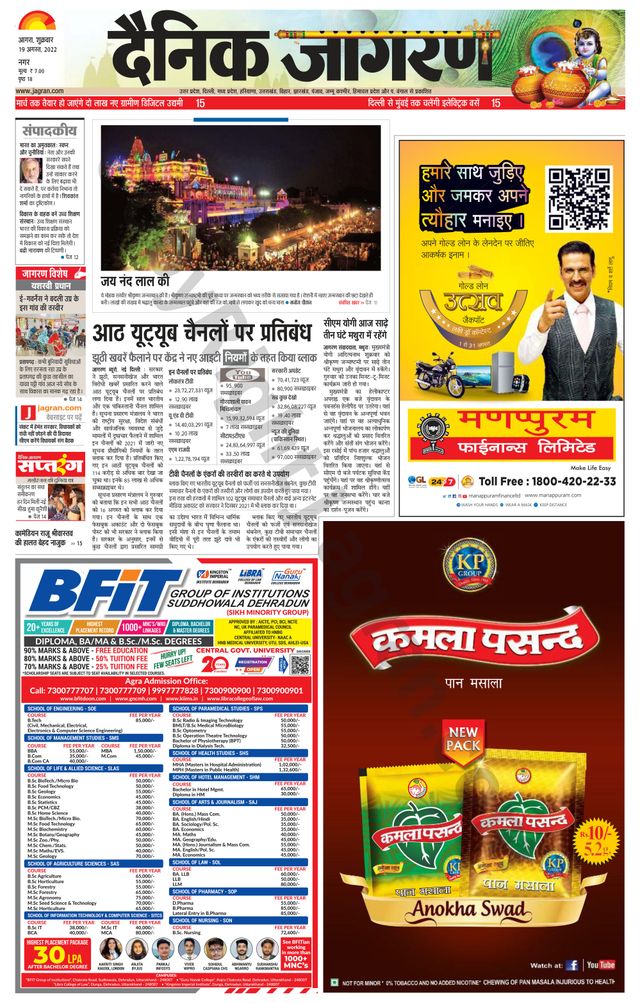 Ga onbeperkt met Magzter GOLD