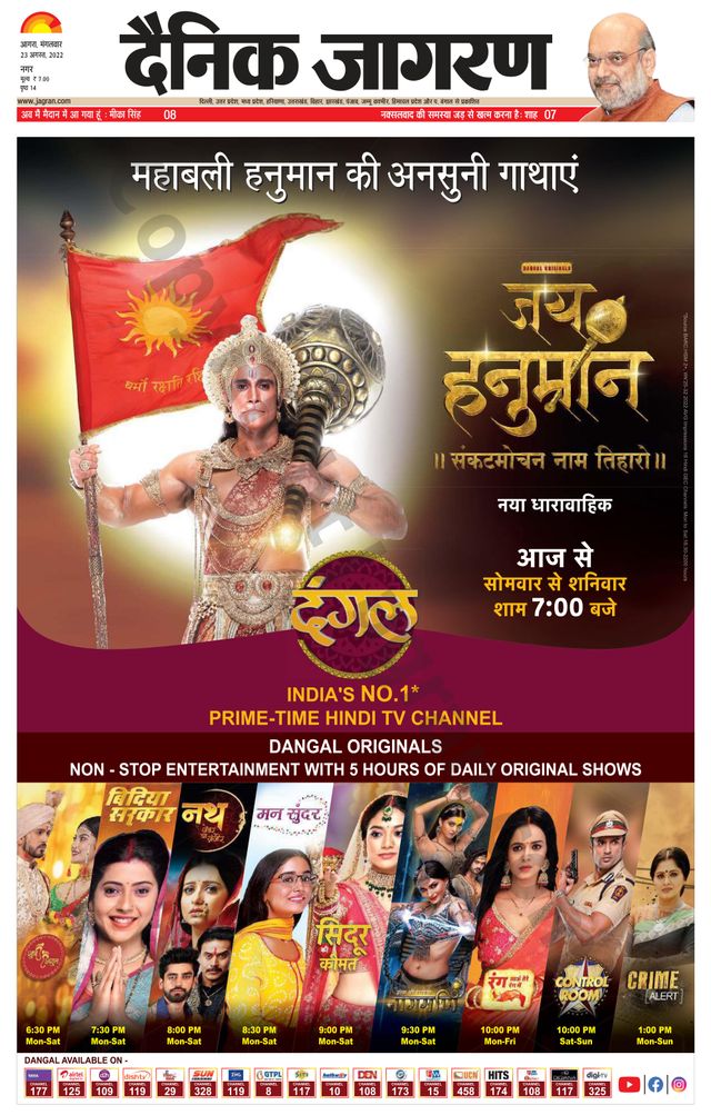 Ga onbeperkt met Magzter GOLD