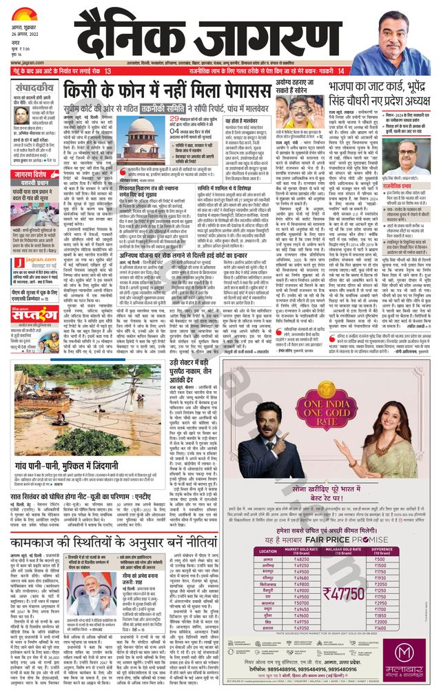 Ga onbeperkt met Magzter GOLD