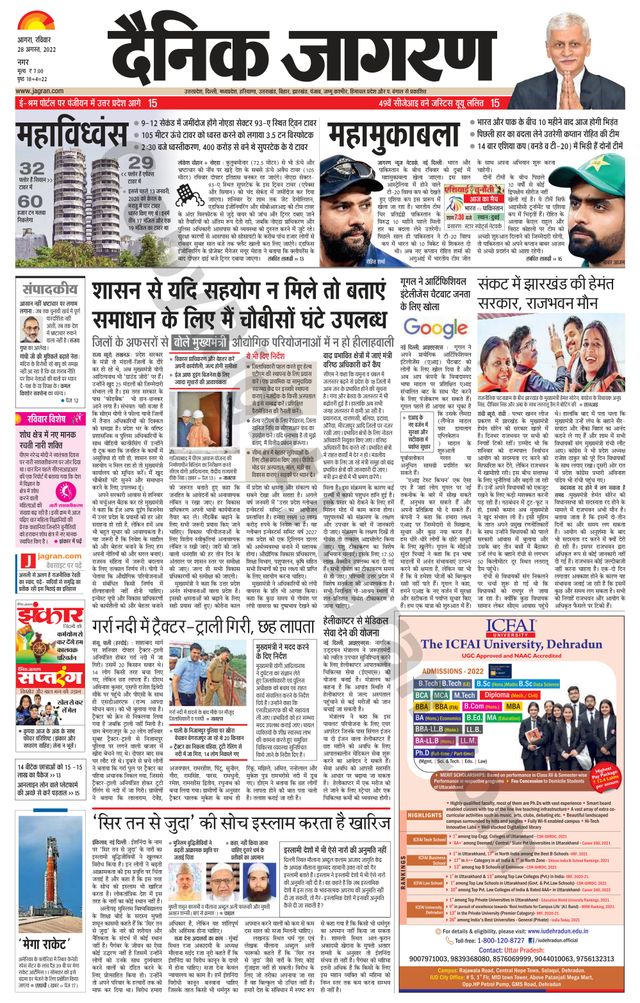 Ga onbeperkt met Magzter GOLD