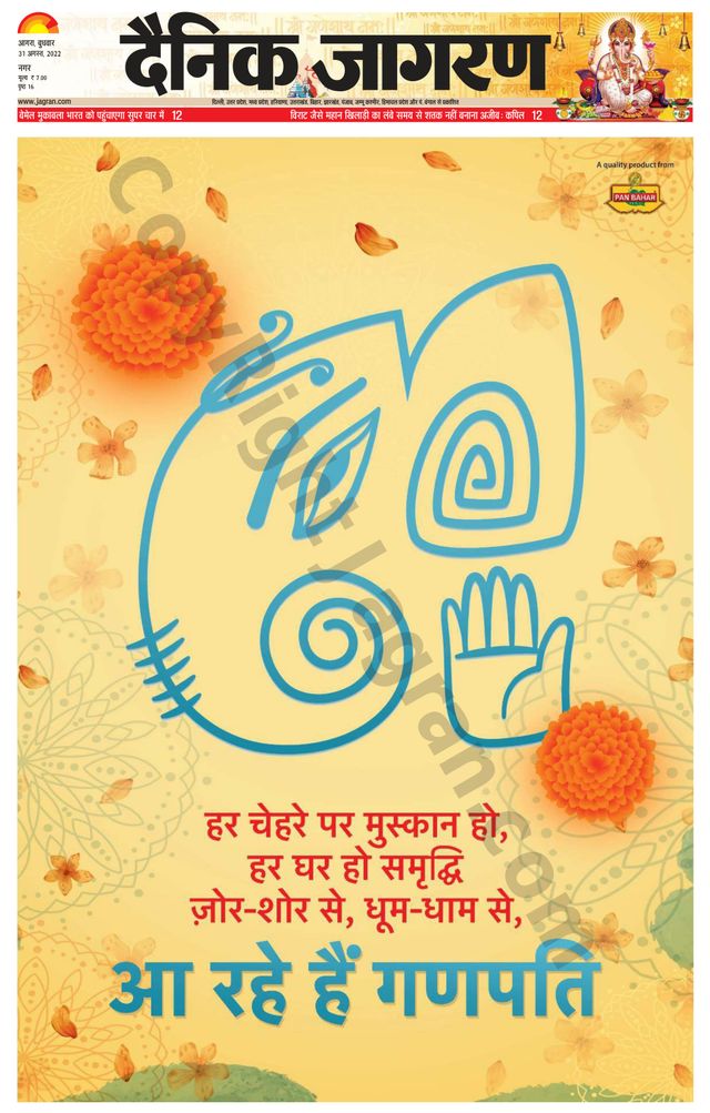 Ga onbeperkt met Magzter GOLD