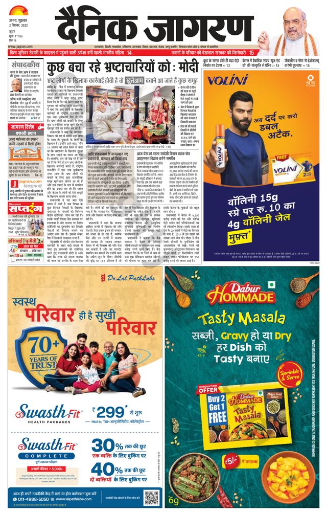 Ga onbeperkt met Magzter GOLD