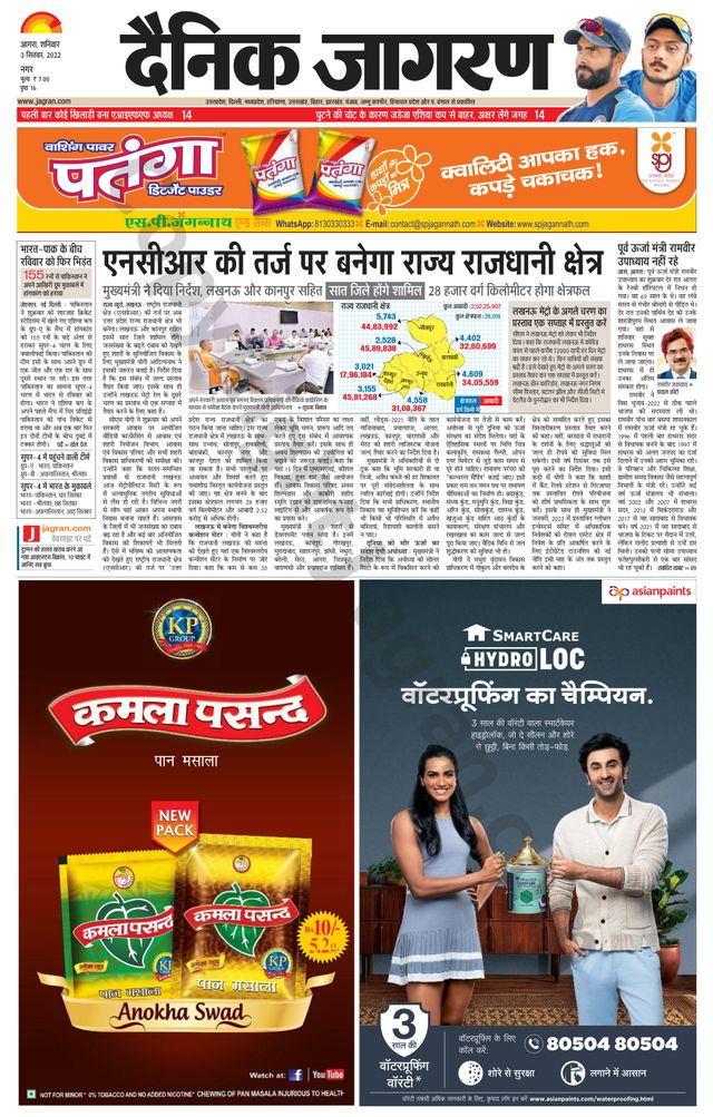 Magzter GOLDで無制限に