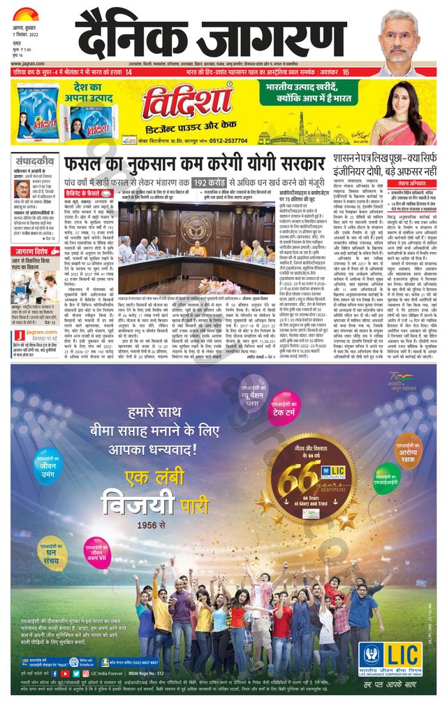 Magzter GOLDで無制限に