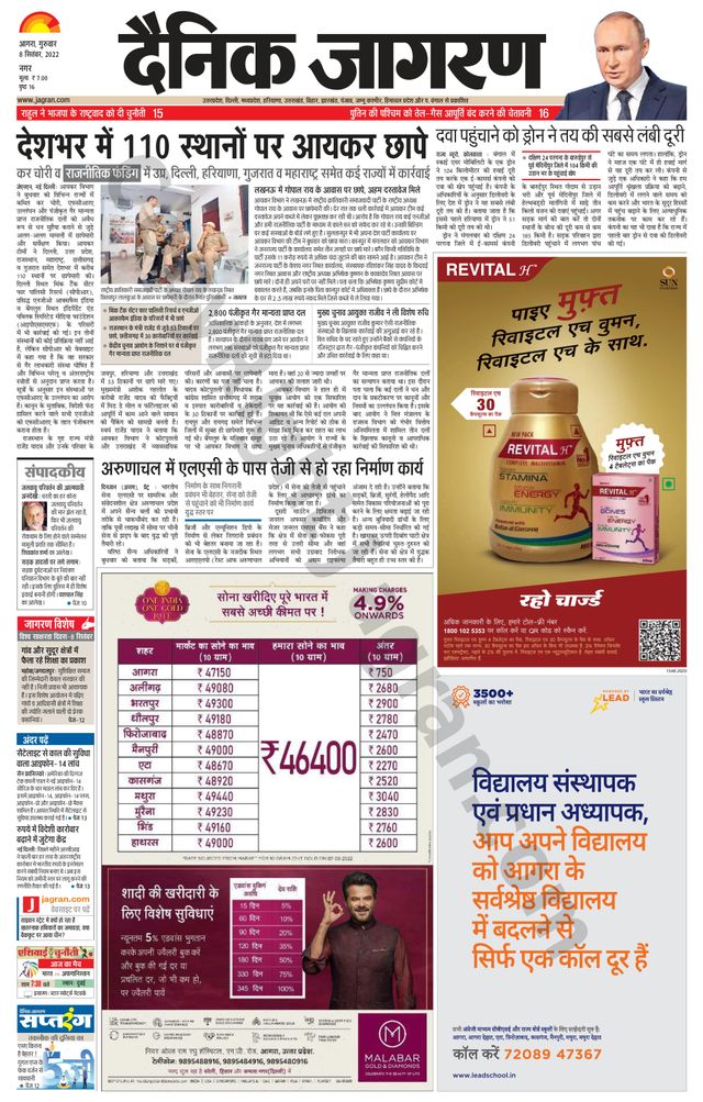 Ga onbeperkt met Magzter GOLD