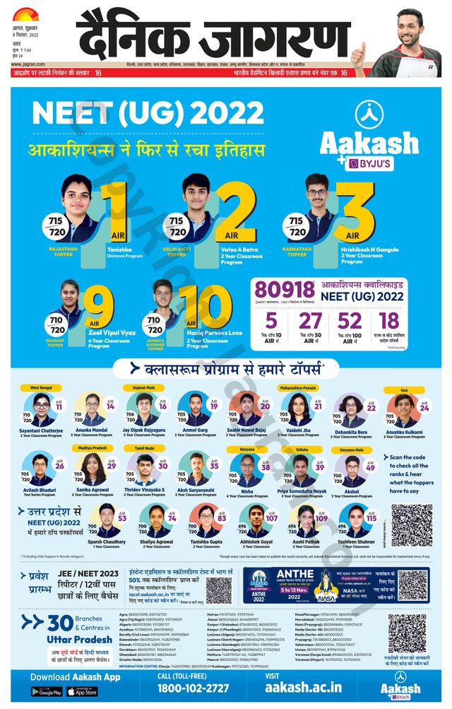 Ga onbeperkt met Magzter GOLD