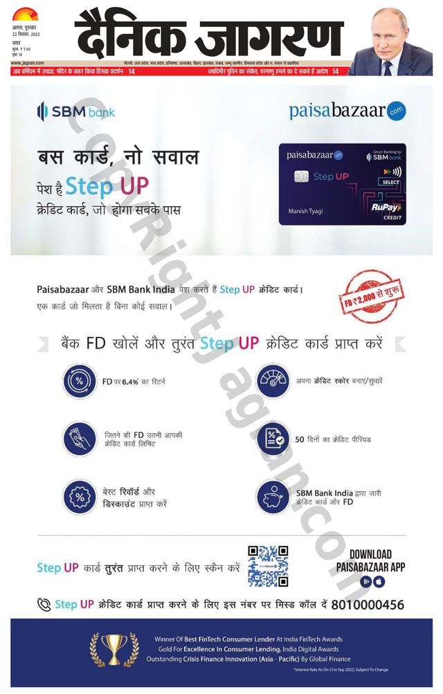 Ga onbeperkt met Magzter GOLD