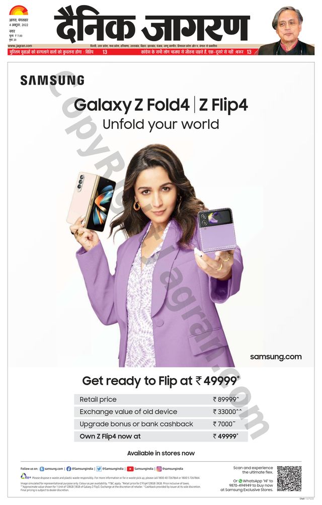 Go Unlimited with Magzter GOLD