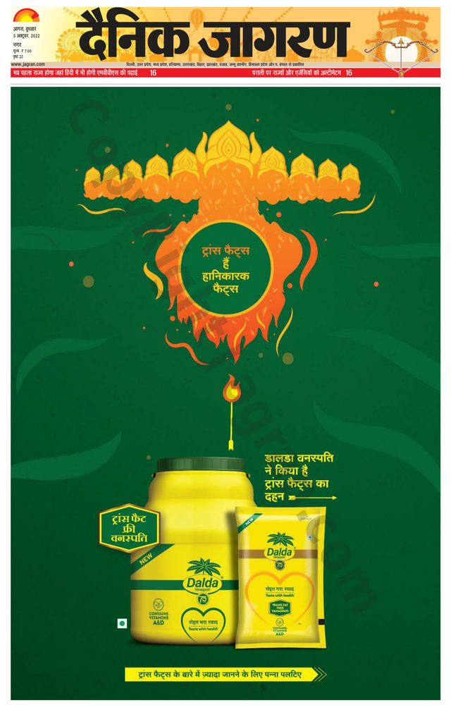 Magzter GOLDで無制限に