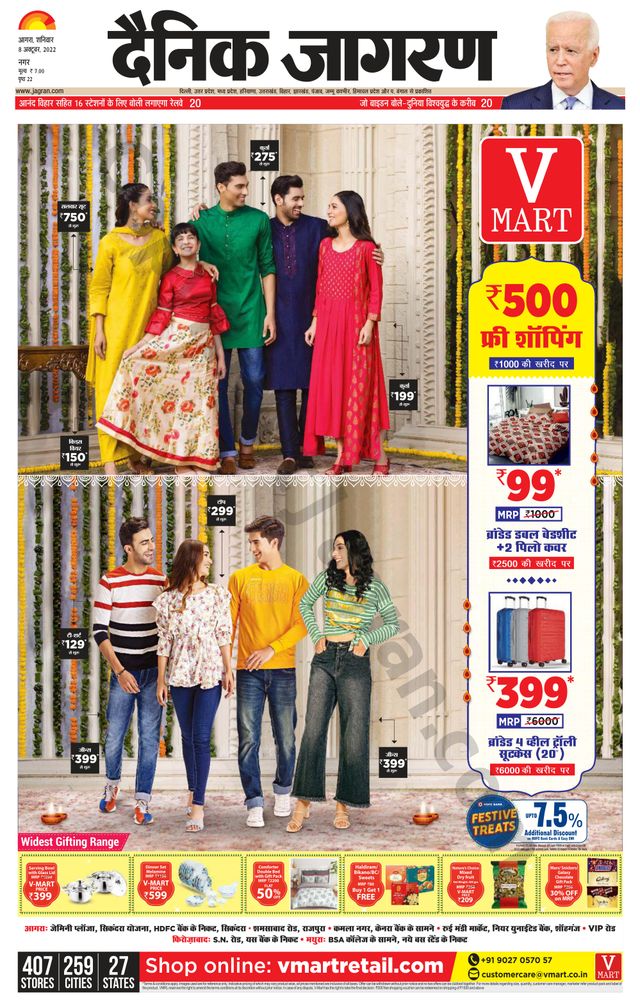 Magzter GOLDで無制限に