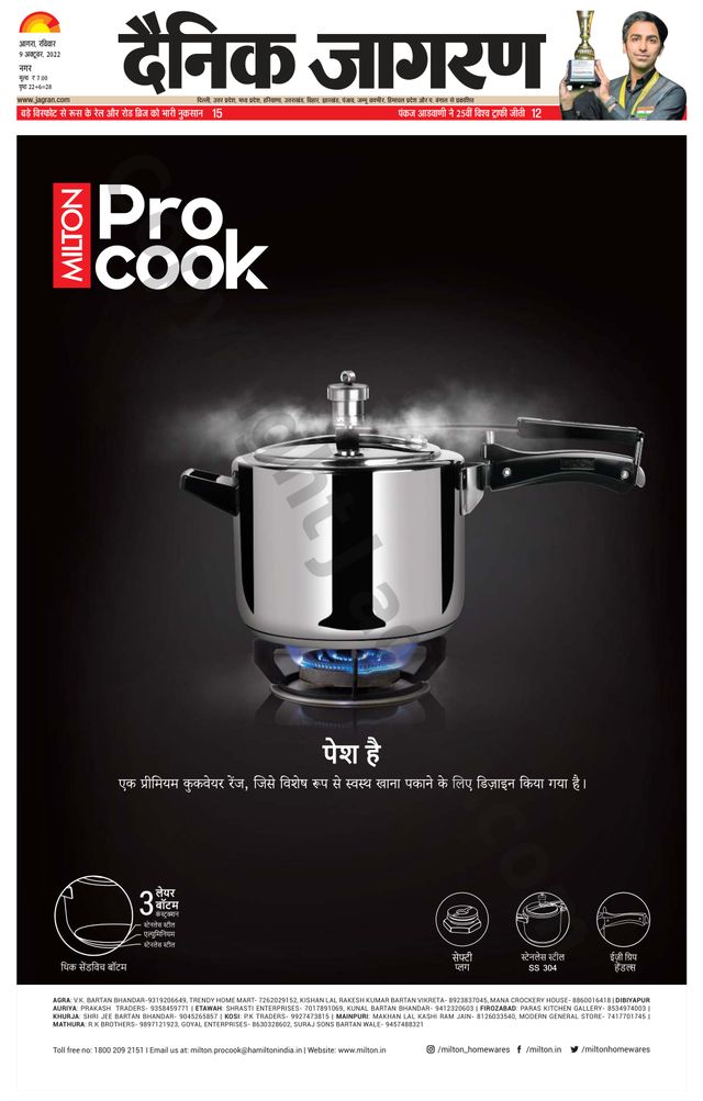 Magzter GOLDで無制限に