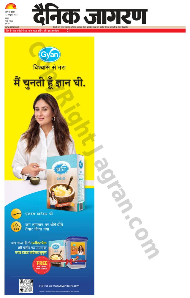 Magzter GOLDで無制限に