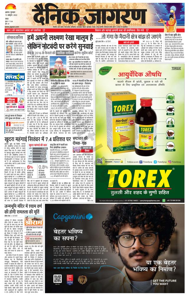 Magzter GOLDで無制限に