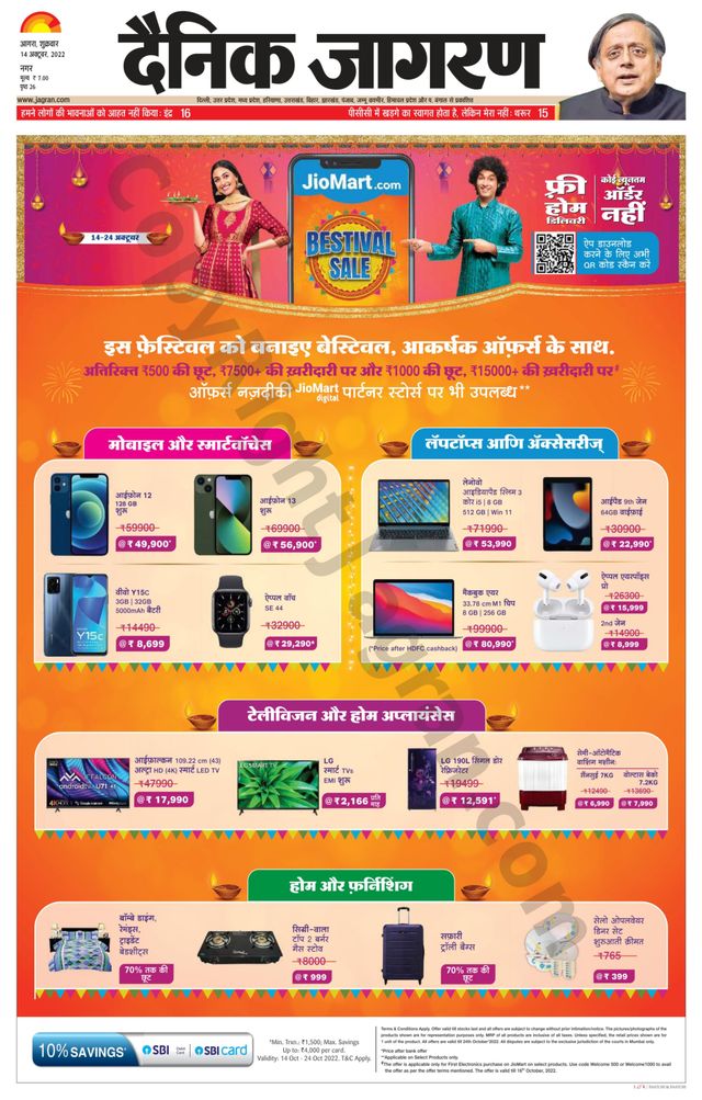 Magzter GOLDで無制限に