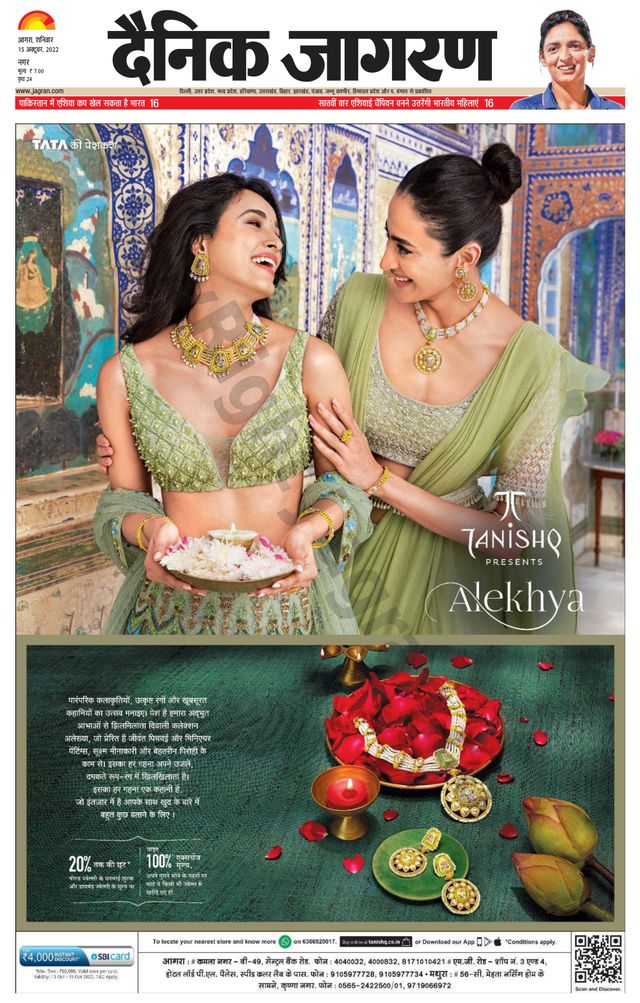 Magzter GOLDで無制限に