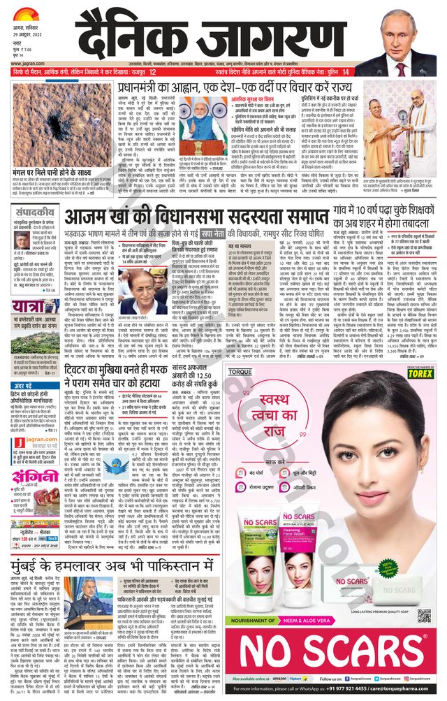 Mit Magzter GOLD unbegrenztes Potenzial nutzen