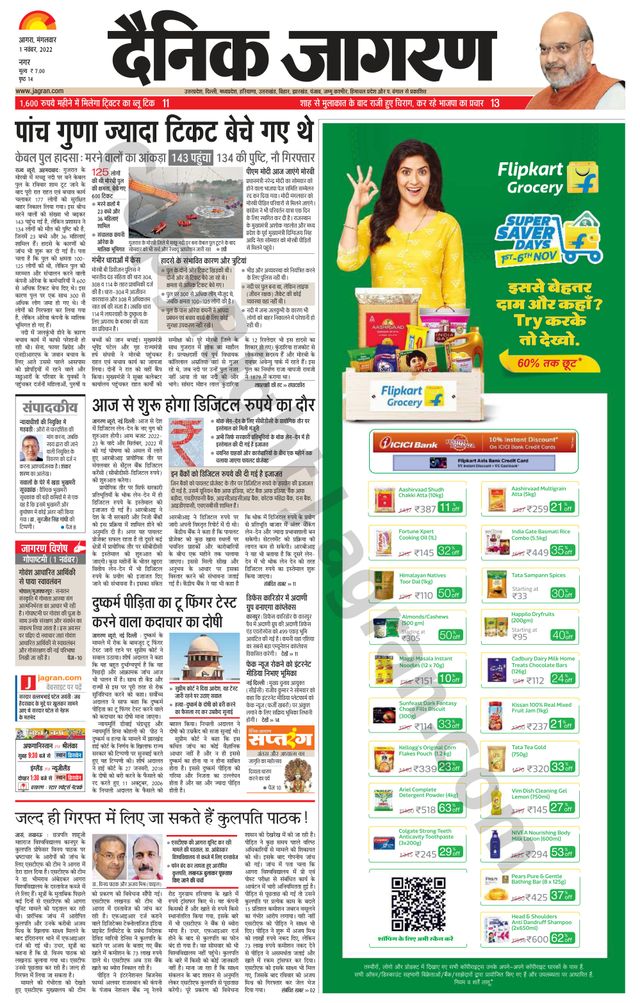 Magzter GOLDで無制限に