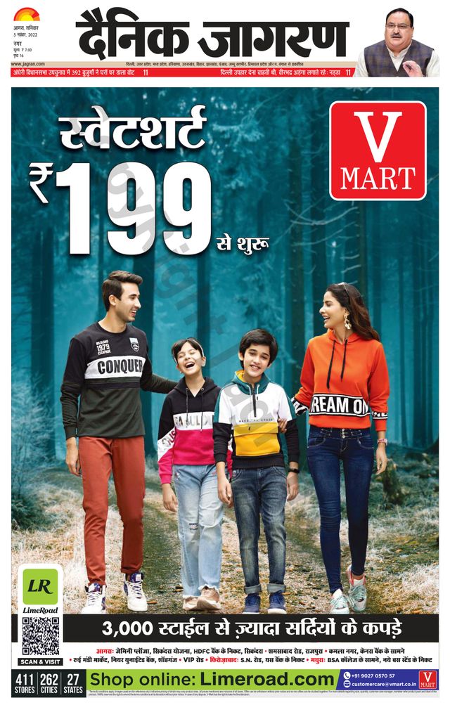 Magzter GOLDで無制限に