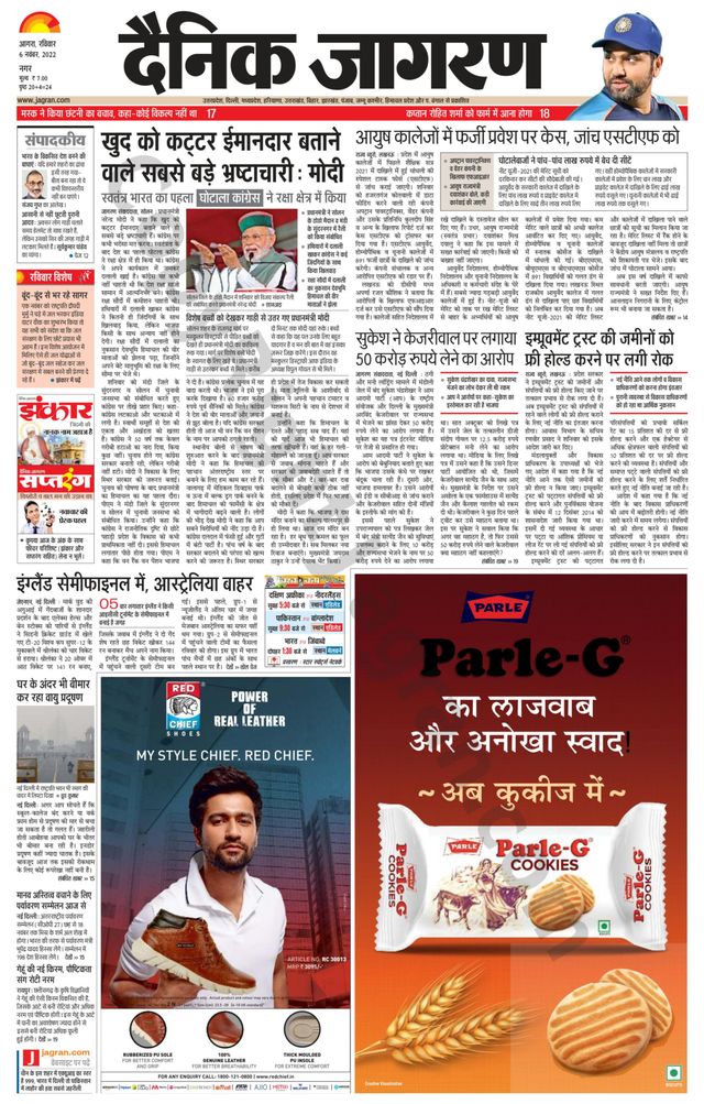 استمتع بـUnlimited مع Magzter GOLD