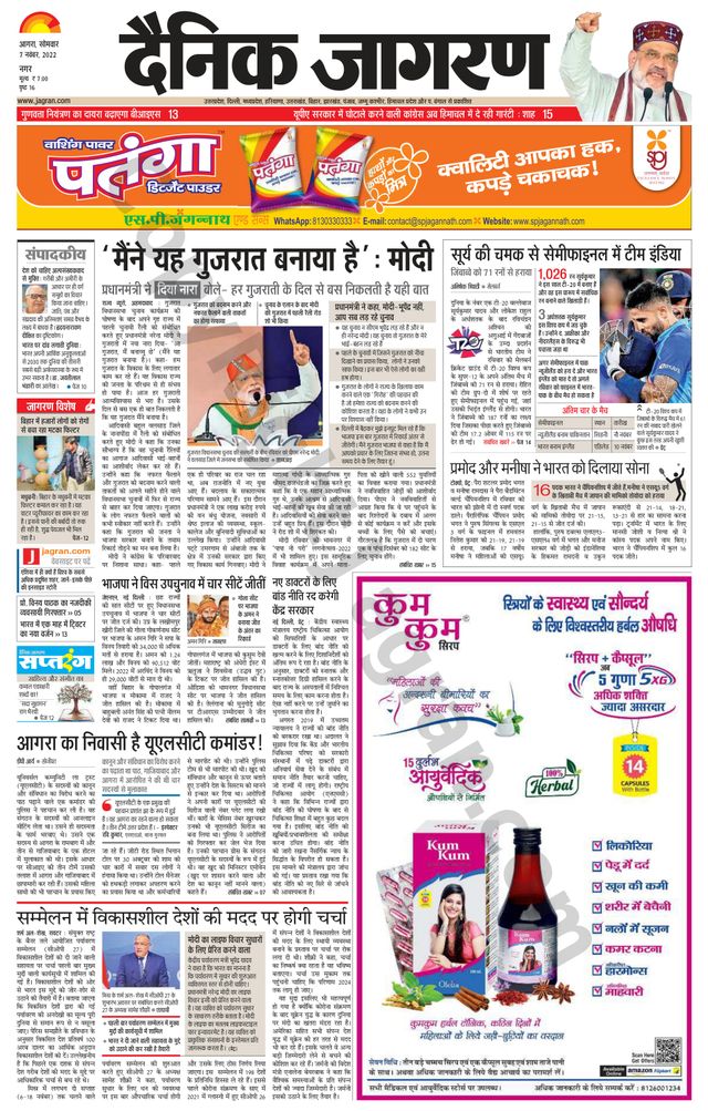 Magzter GOLDで無制限に