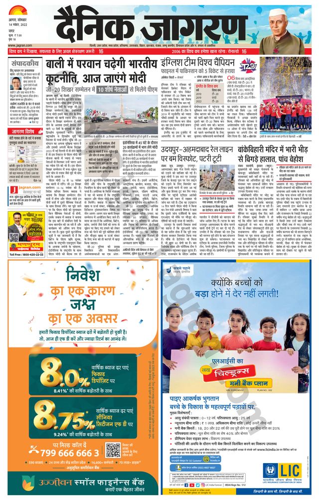 Magzter GOLDで無制限に