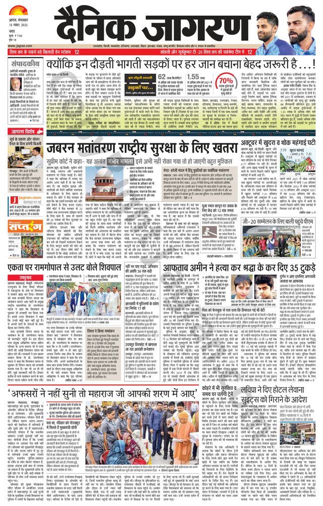 Mit Magzter GOLD unbegrenztes Potenzial nutzen