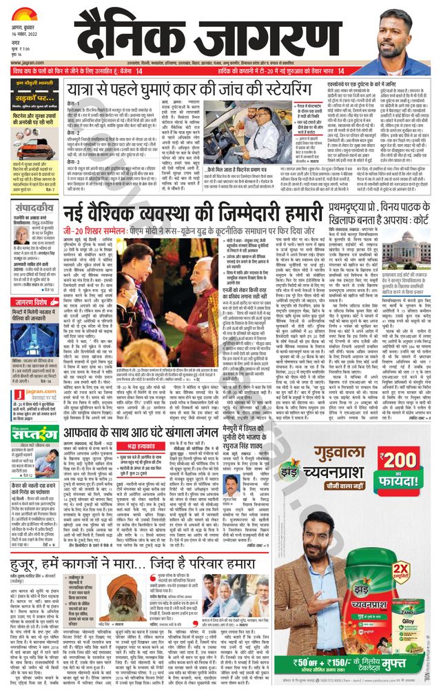 Go Unlimited with Magzter GOLD