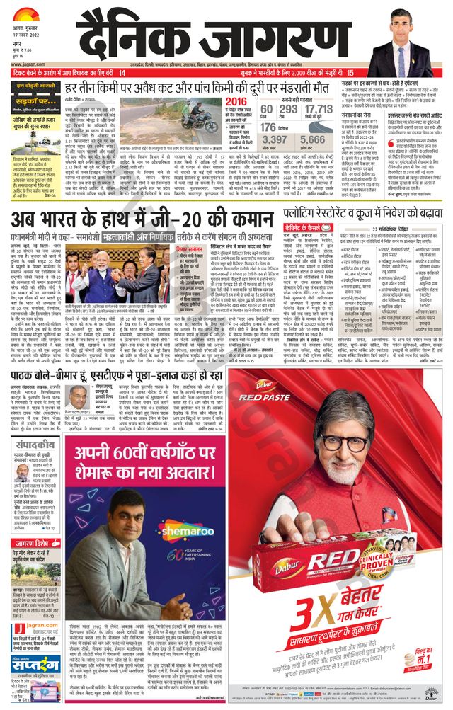 Mit Magzter GOLD unbegrenztes Potenzial nutzen