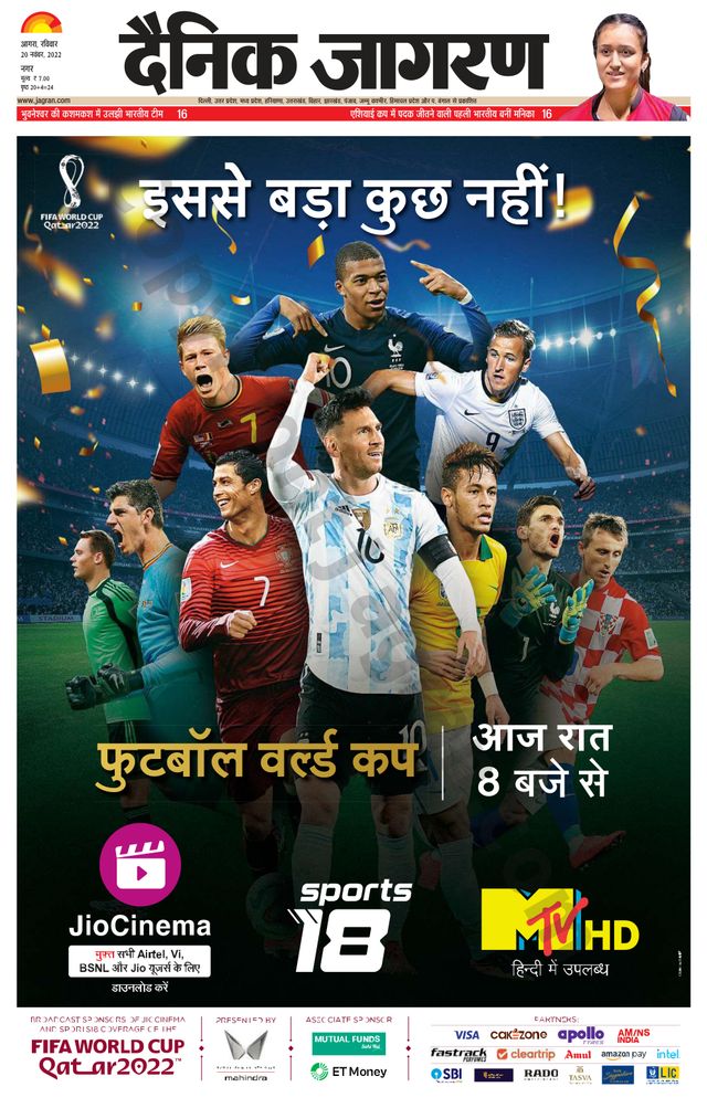 Go Unlimited with Magzter GOLD