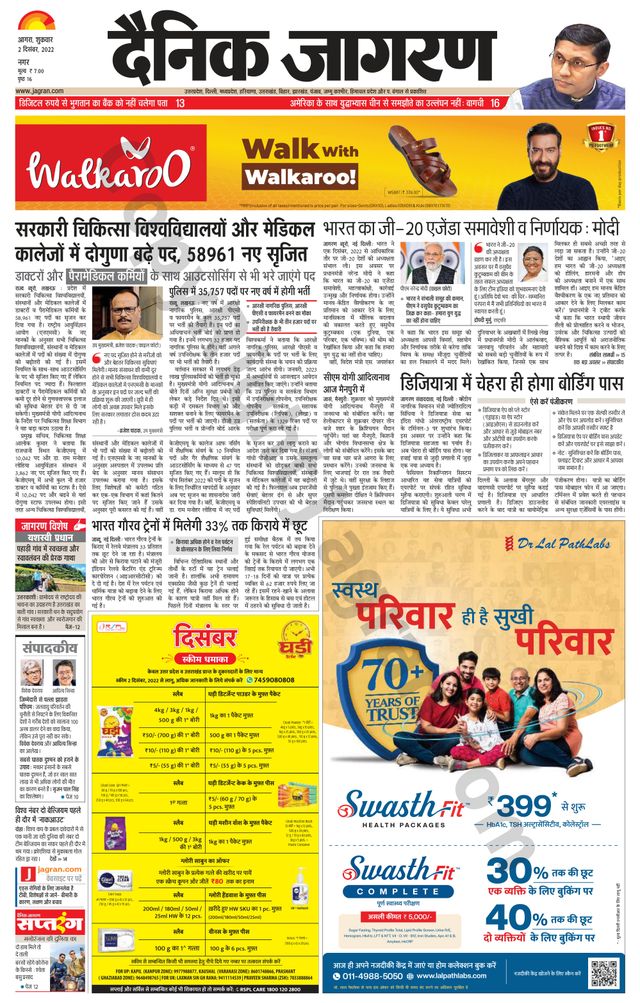 Go Unlimited with Magzter GOLD