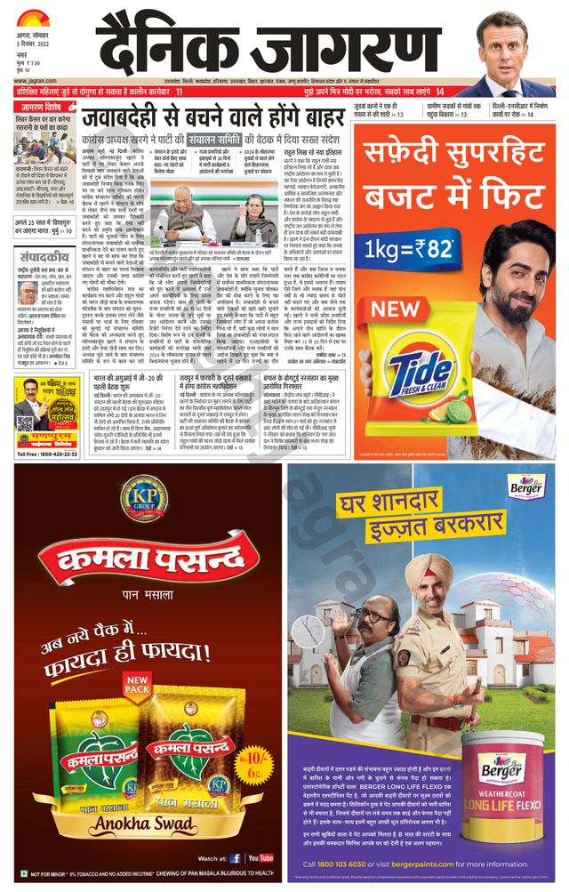 Go Unlimited with Magzter GOLD