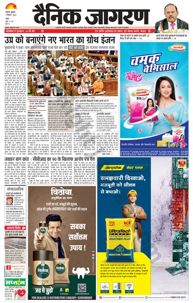 Go Unlimited with Magzter GOLD