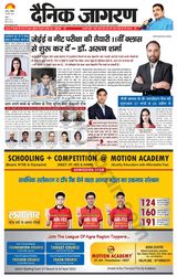 March 19, 2023