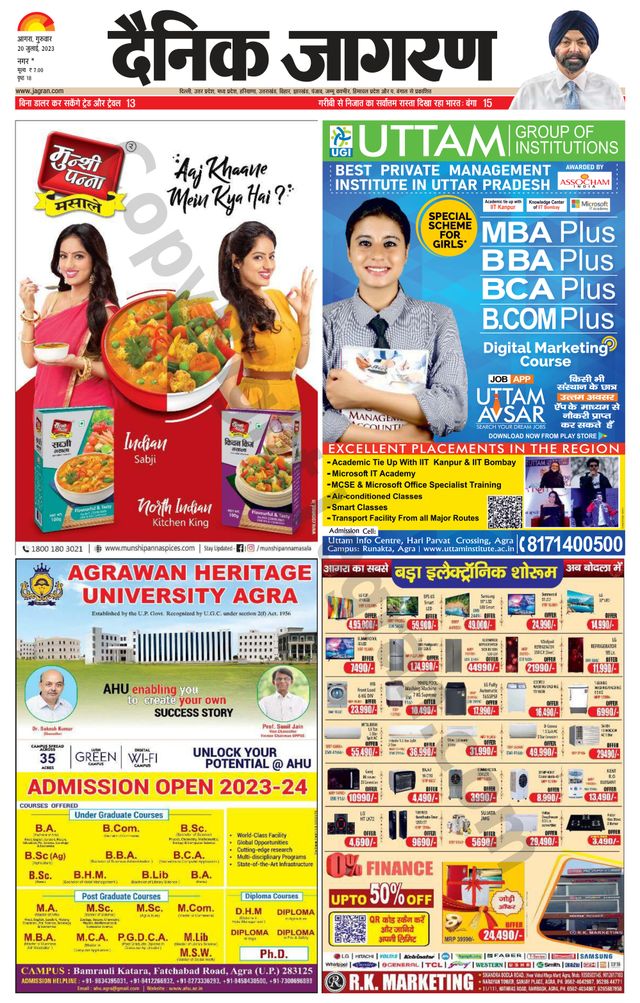 Dainik Jagran Agra dehat