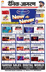 Dainik Jagran Agra dehat - July 21, 2023 July 21, 2023