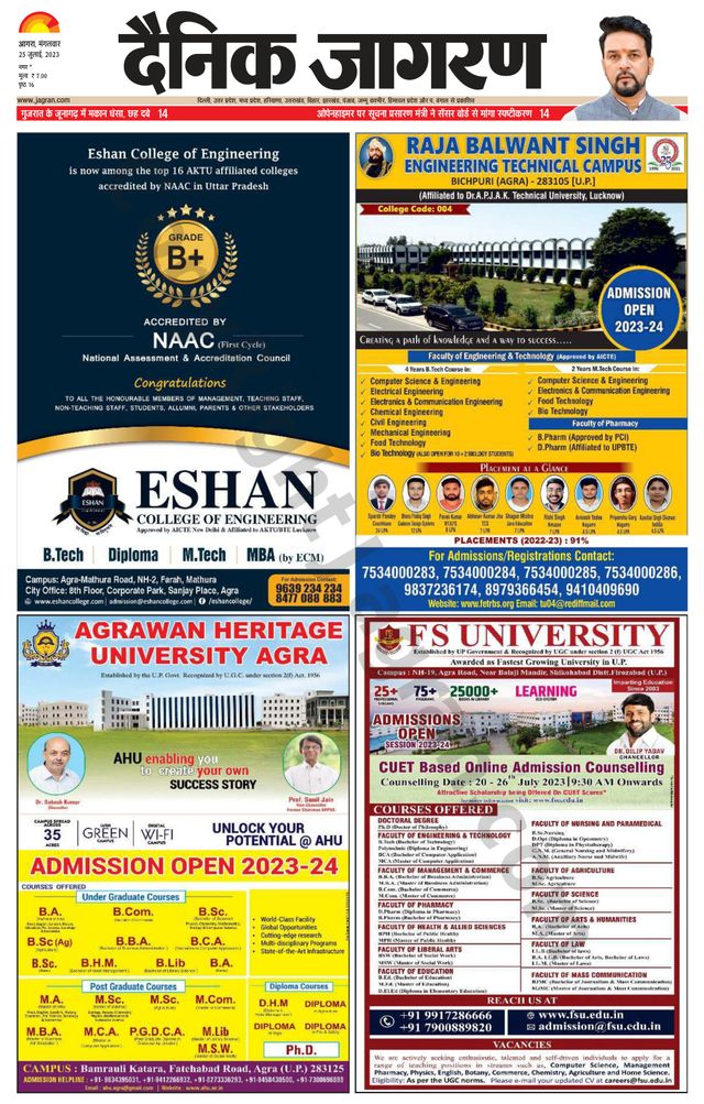 Dainik Jagran Agra dehat