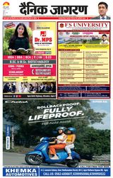 Dainik Jagran Agra dehat - August 09, 2023 August 09, 2023