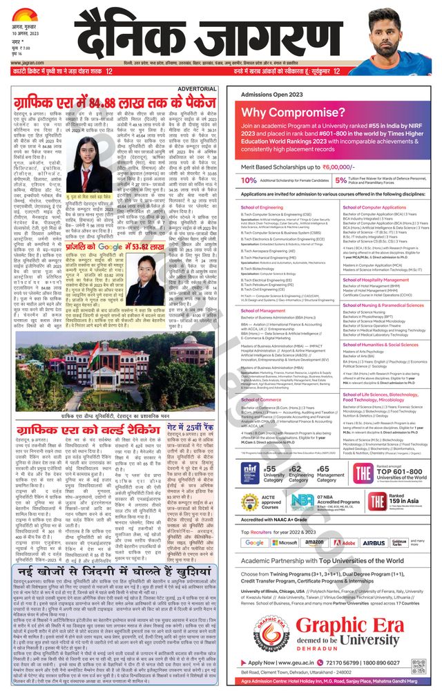 Dainik Jagran Agra dehat