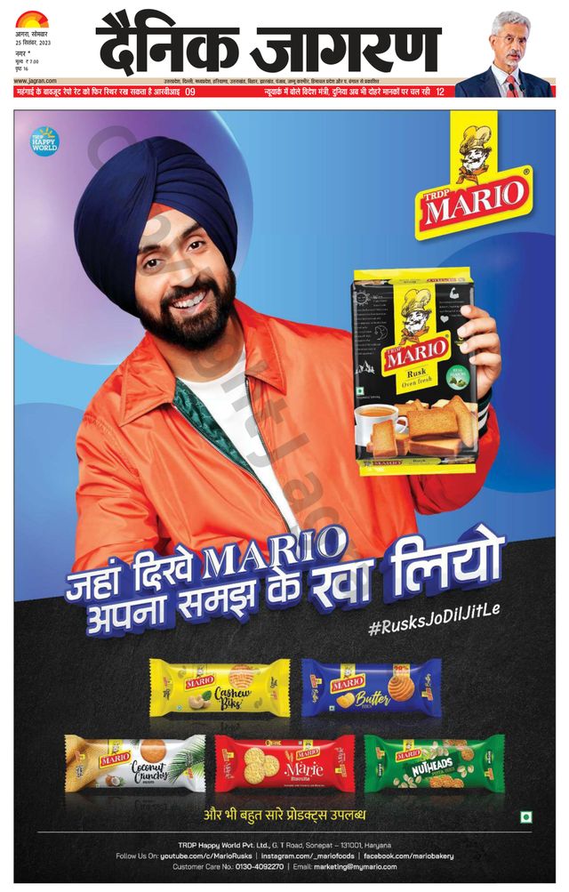 मैगज़्टर गोल्ड के साथ असीमित हो जाओ