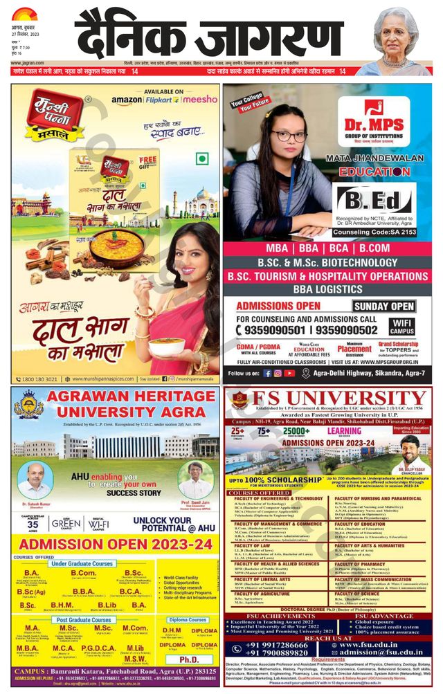 Dainik Jagran Agra dehat