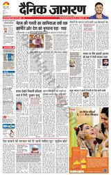 Dainik Jagran Agra dehat - December 07, 2023 December 07, 2023